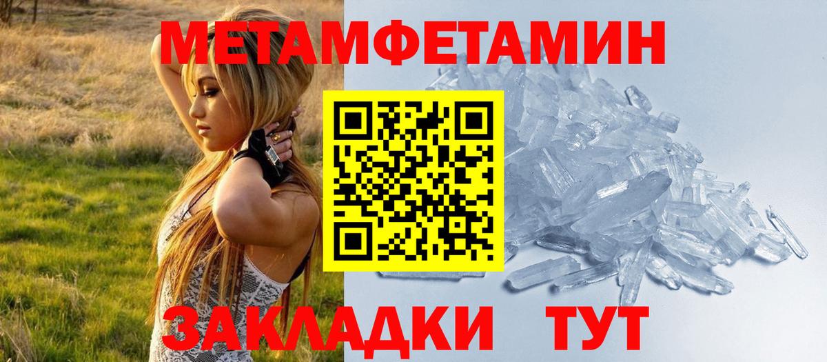 Амфетамин  АМФ  Джанкой  Вход с VPN  АМФЕТАМИН 97% 