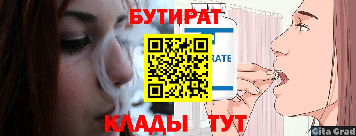 Канабис  MDMA  ГАШ  Джанкой  Мефедрон  Меф   Вход с VPN  Alpha PVP СК   Наркошоп 