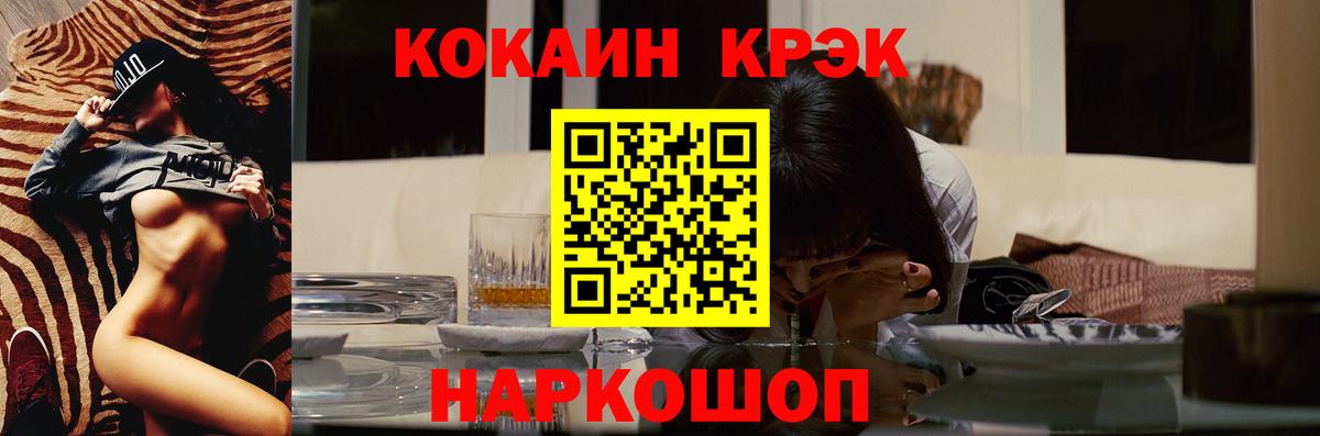 Alpha PVP Джанкой