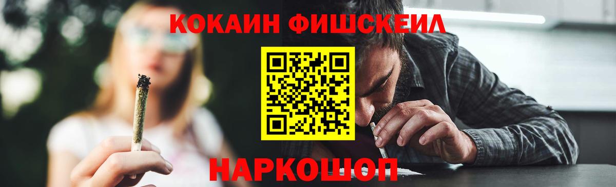 Cocaine 99% Джанкой