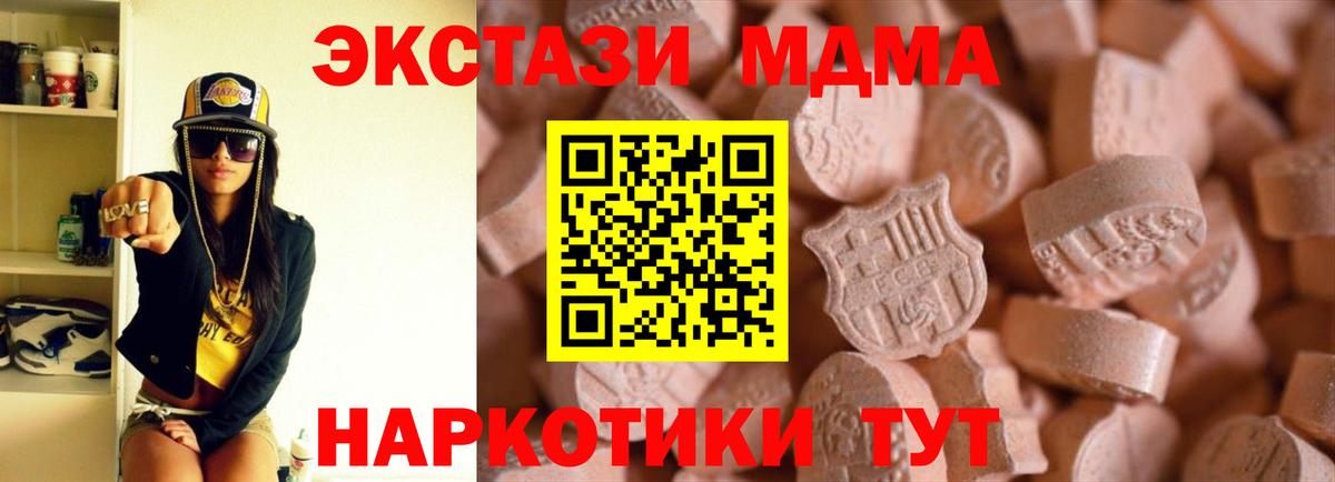 ЭКСТАЗИ VHQ Джанкой