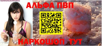 spice Гагарин