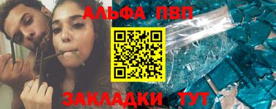 гашик Гатчина