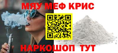 spice Гагарин