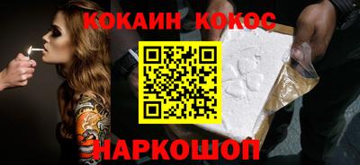 кокаин премиум Гай