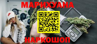 гашик Гатчина