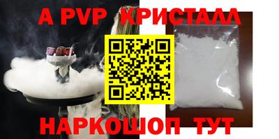 spice Гагарин