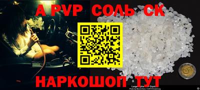 кокаин премиум Гай