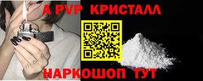 spice Гагарин