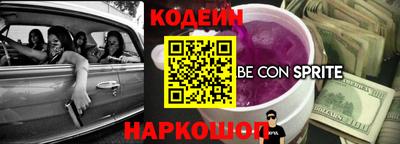 кокаин премиум Гай