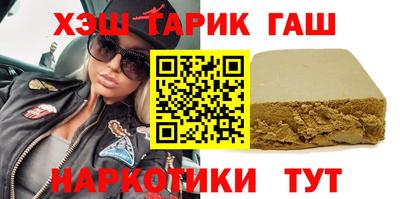 гашик Гатчина