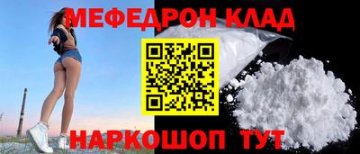 кокаин премиум Гай