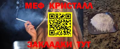 spice Гагарин