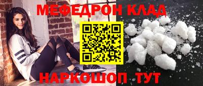 гашик Гатчина