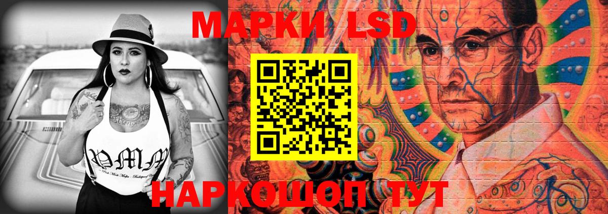 Лсд 25 экстази  Вход с VPN  Джанкой  Лсд 25 экстази кислота  LSD-25 экстази кислота 