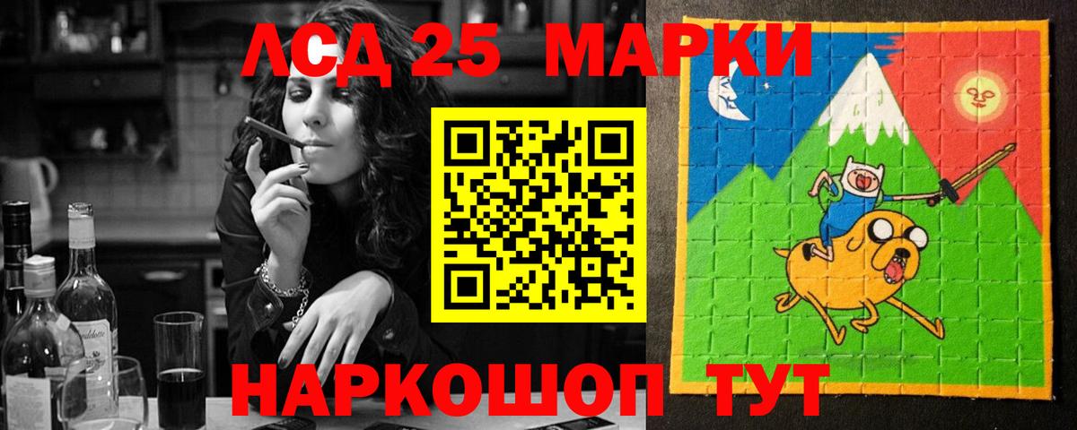 LSD-25 экстази ecstasy Джанкой