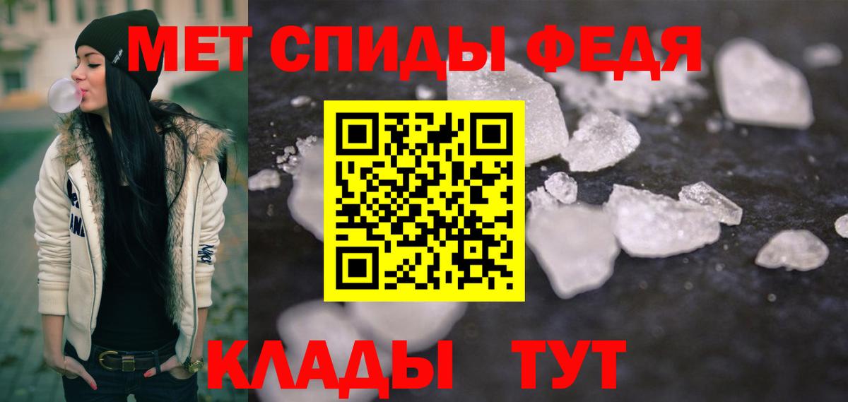 Джанкой  МЕТАМФЕТАМИН Methamphetamine  Первитин  Вход с VPN 