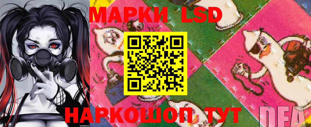 Марки N-bome 1500мкг  Вход с VPN  Джанкой 