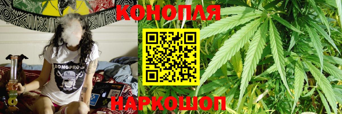 Марихуана White Widow Джанкой